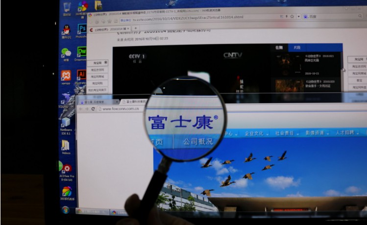 富士康收购东芝PC业务  或想借此转型_行业观察_电商报