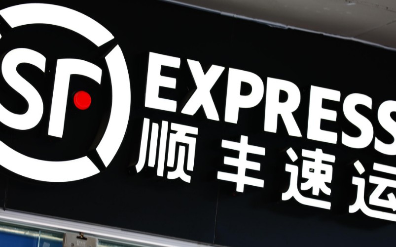 顺丰、中国移动确认入股小米_物流_电商报