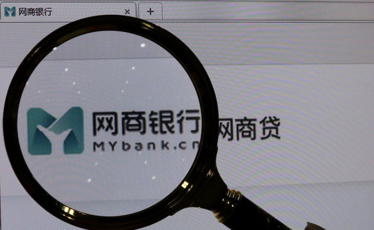 网商银行新算法    破解线下小微企业贷款难题_金融_电商报