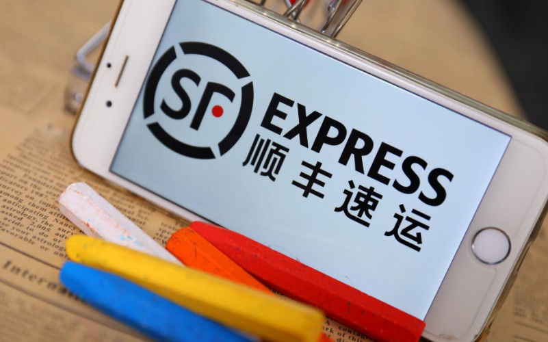 顺丰预计上半年最高盈利23亿元 超韵达和申通总和_物流_电商报