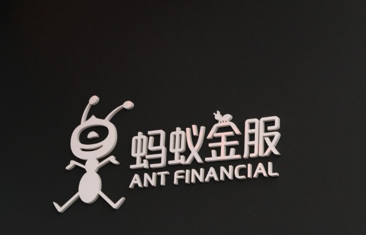 保险巨头再投蚂蚁金服！这次是太保寿险_金融_电商报