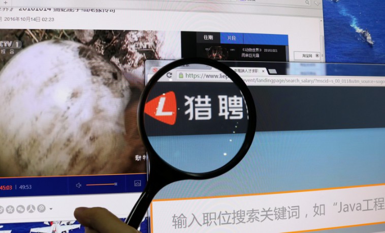 猎聘成港股科技人力资源第一股 将发行8800万股