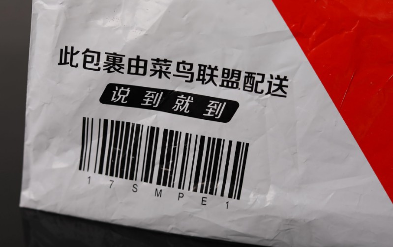 菜鸟欲补服务质量短板 推出单向星级评分体系_物流_电商报