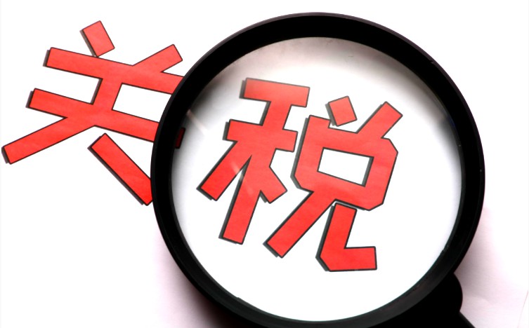 特朗普政府宣布对2000亿美元中国商品增税_跨境电商_电商报