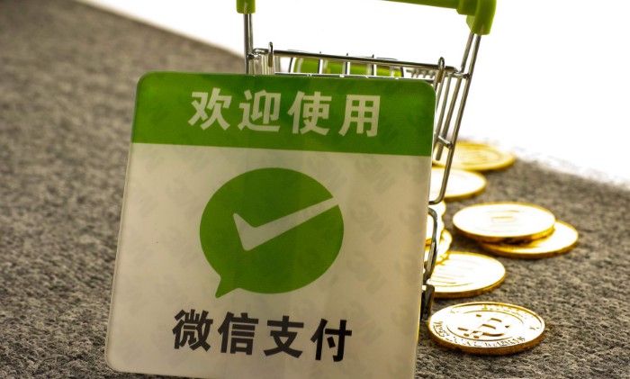 港澳微信支付笔数同比增长7倍_金融_电商报