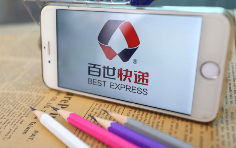 快递业务颓势渐显 百世谋布局全球智慧供应链_物流_电商报