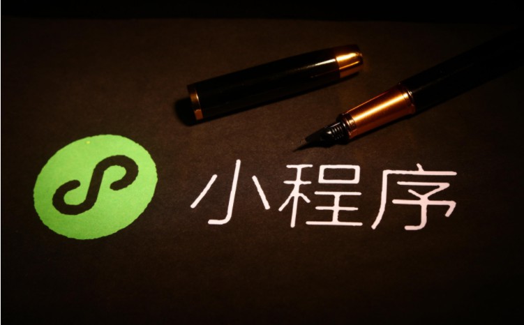 微信官方精品店宣布上线_B2B_电商报