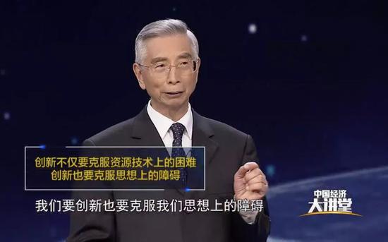 倪光南演讲：网络信息领域如何摆脱被卡脖子的窘境？_人物_电商报