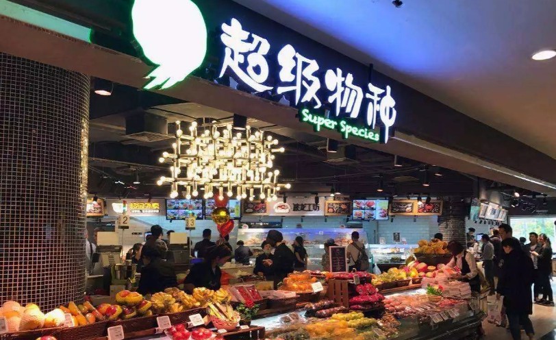 净利下降频上黑榜 永辉超市寄望于生鲜_零售_电商报