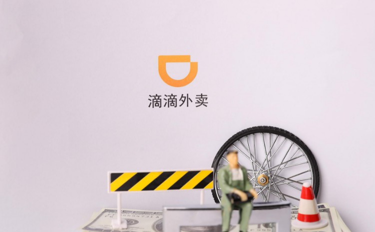 滴滴外卖今日登陆郑州  已上线微信点餐功能_O2O_电商报
