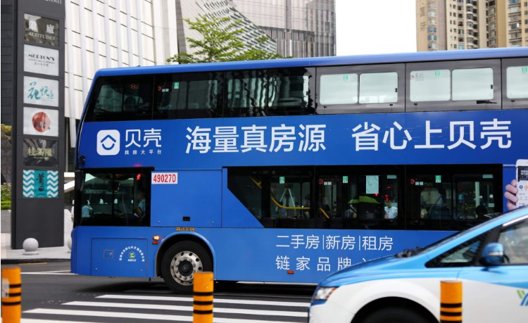 贝壳发布18年住房白皮书  一线城市新开公寓门店超35%_行业观察_电商报