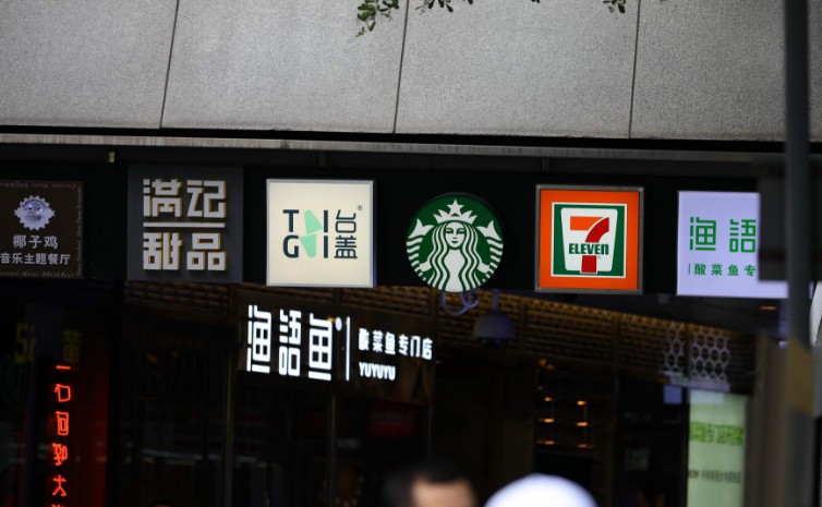 10月起将施行餐饮服务食品安全操作规范新规_O2O_电商报