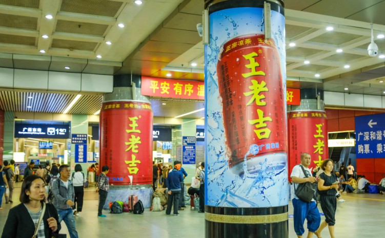 加多宝被判赔偿王老吉14亿元  已提起上诉_零售_电商报