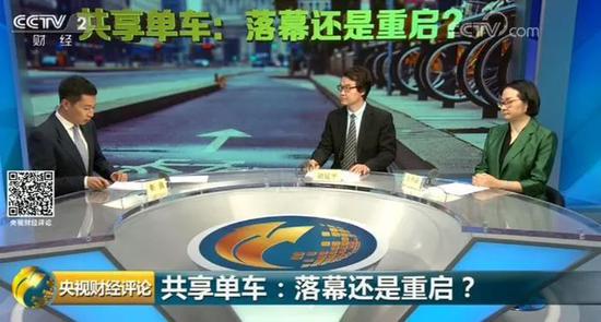 共享单车“下半场”开赛：由乱到治存三大难点_O2O_电商报