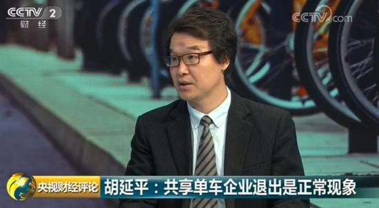 共享单车“下半场”开赛：由乱到治存三大难点_O2O_电商报