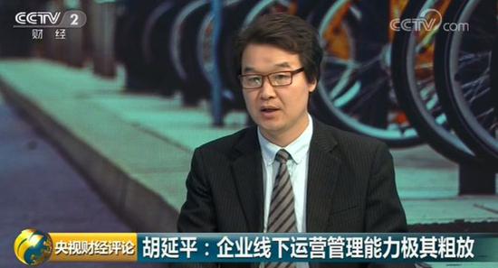 共享单车“下半场”开赛：由乱到治存三大难点_O2O_电商报