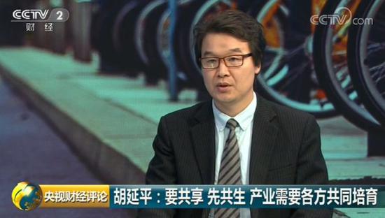 共享单车“下半场”开赛：由乱到治存三大难点_O2O_电商报
