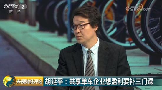 共享单车“下半场”开赛：由乱到治存三大难点_O2O_电商报