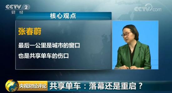 共享单车“下半场”开赛：由乱到治存三大难点_O2O_电商报