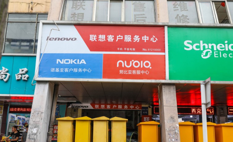 诺基亚获35亿美元5G设备订单  或能提振业绩_行业观察_电商报