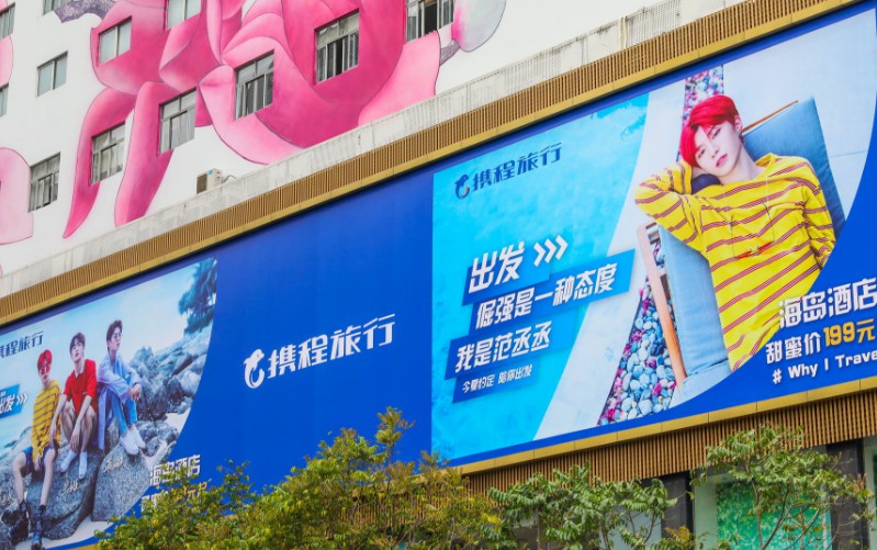 携程去哪儿低价机票疑存套路：搜索和购买两个价格_O2O_电商报