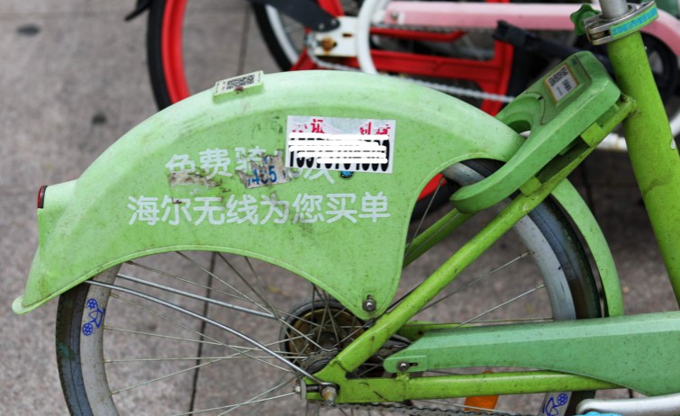 永安行违背上市前承诺  未能如期支付专利使用费_O2O_电商报