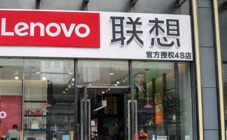 联想2.57亿美元购联宝全部股份_行业观察_电商报