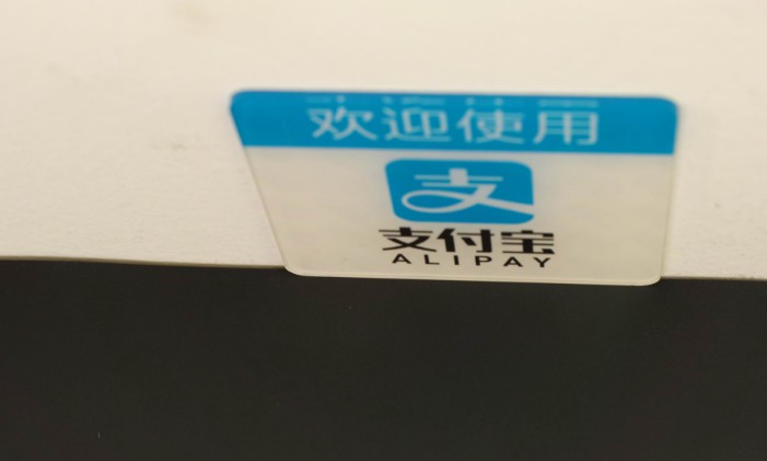 带动中小城市，支付宝的生态合伙人模式_金融_电商报