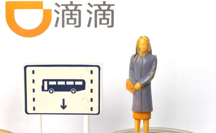 搭乘滴滴遭性骚扰和威胁  滴滴平台称已封禁司机账号_O2O_电商报