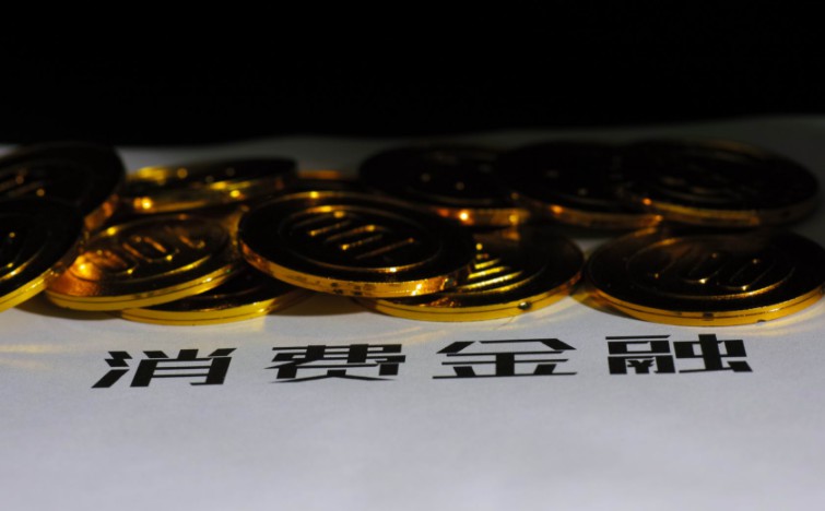 消费金融ABS大幅缩水 阿里系独占鳌头