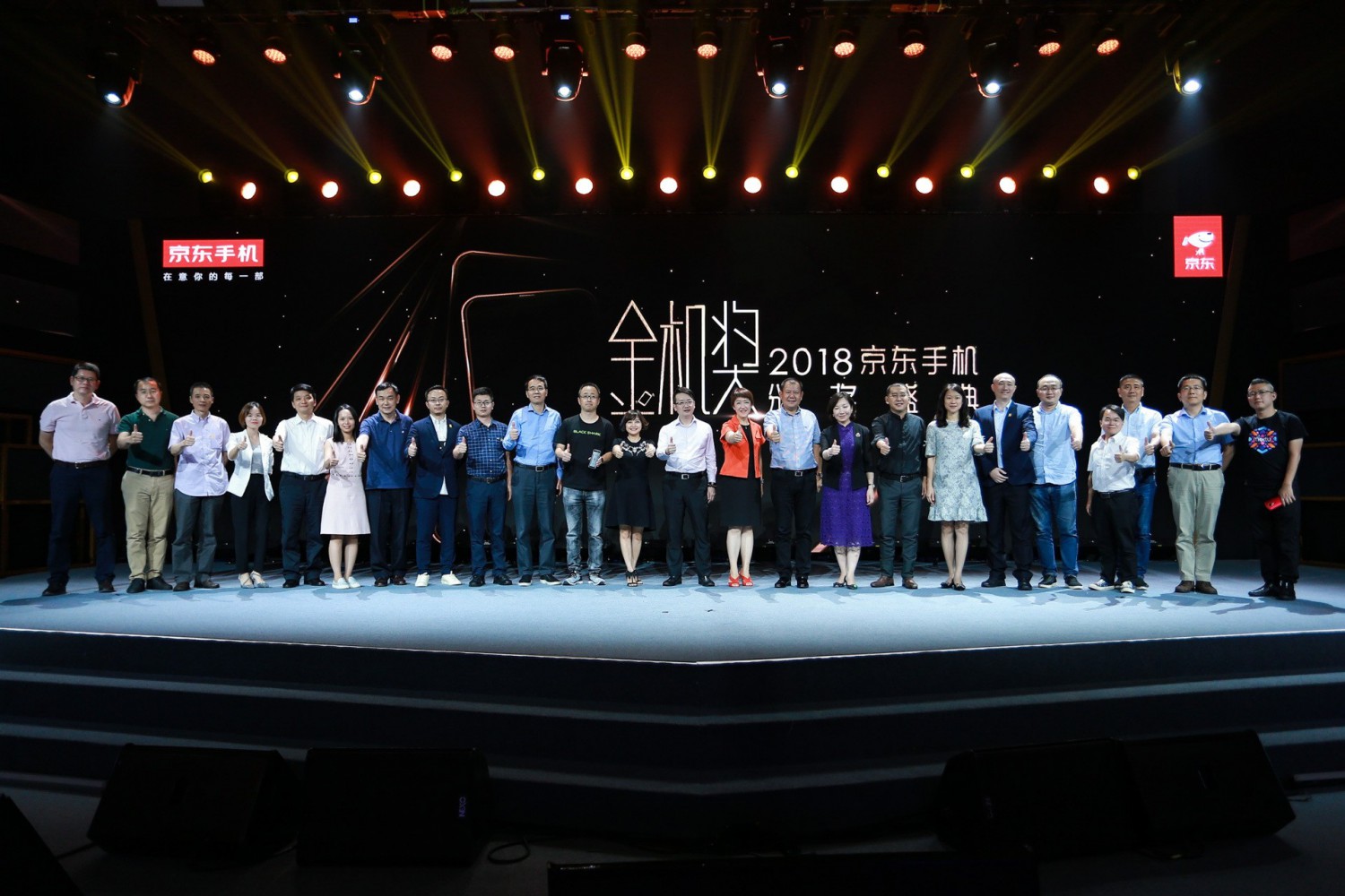 华为、OPPO、vivo夺京东金机奖创新大奖，市场前三证明王者实力_零售_电商报