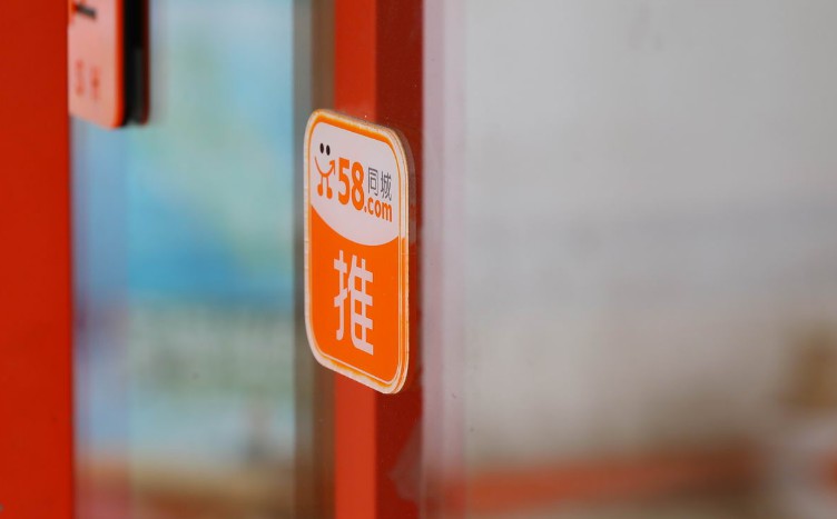 58已提交新商标  疑将速运升级为快狗打车_O2O_电商报
