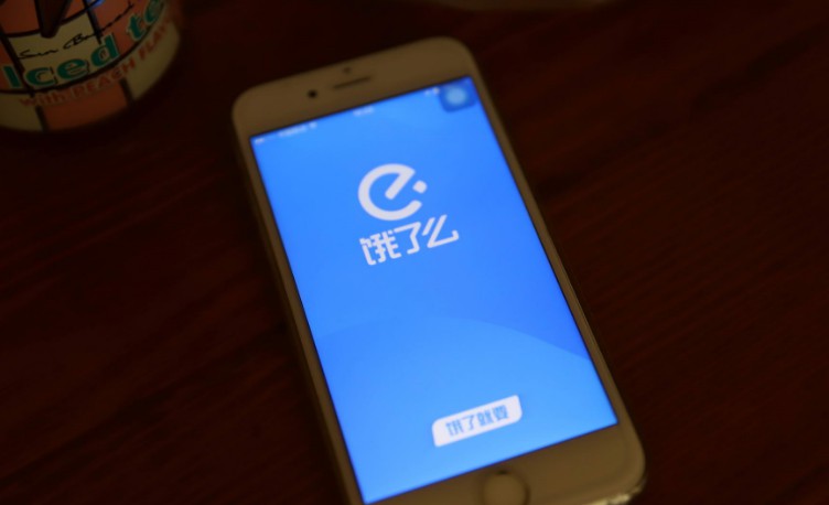 饿了么与一便利店达成初步合作  完善“1小时达”配送网络_O2O_电商报