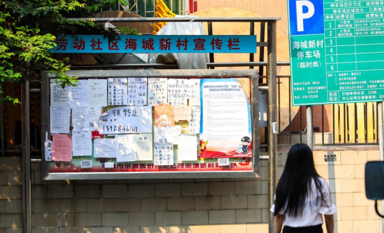 我爱我家副总裁胡景晖辞职  已启动个人创业项目_O2O_电商报