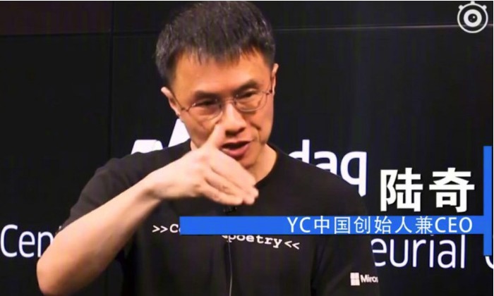 YC不负陆奇，陆奇接住YC_人物_电商报