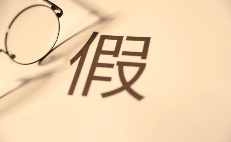 打击跟卖和盗版 亚马逊新推透明计划_跨境电商_电商报