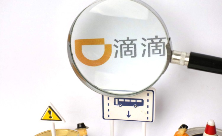 外媒称滴滴欲打造超级交通服务APP  推进多元化_O2O_电商报