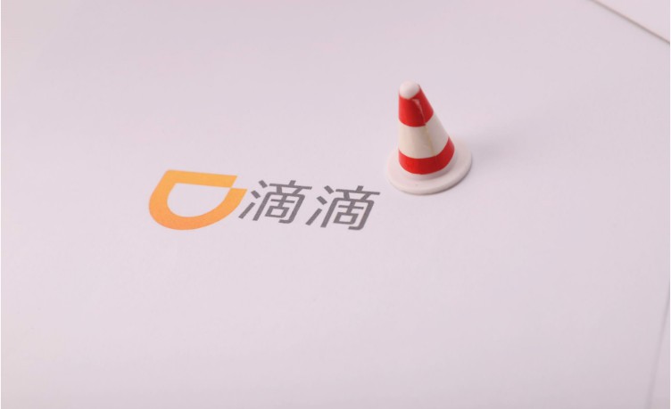 滴滴对私自出借车主账号司机批量提起诉讼_O2O_电商报