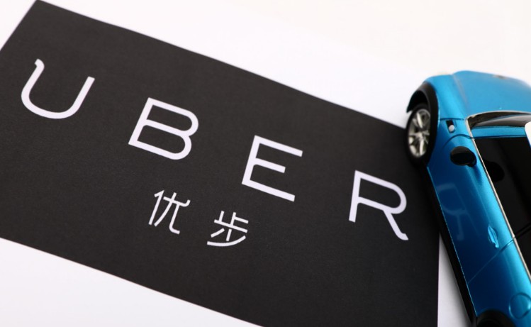 因性骚扰丑闻，Uber将向员工总计赔偿190万美元_O2O_电商报