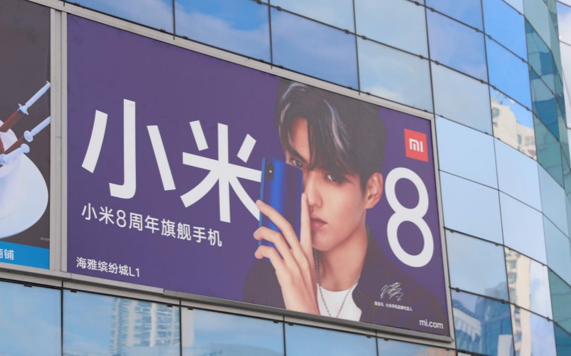 小米上半年收入近800亿 手机贡献67.4%_零售_电商报