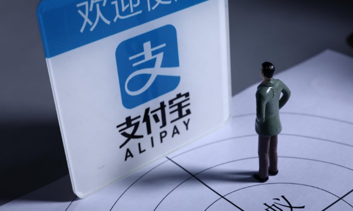 全新工业互联网平台亮相，阿里多个重磅项目落地重庆_金融_电商报