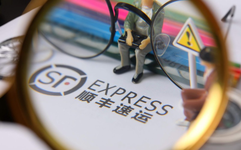 顺丰上半年实现营收425亿元 同比增长32.16%_物流_电商报