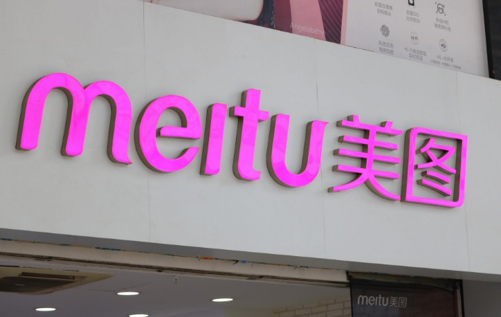 美图回应裁员传闻：优化重组内部人员_行业观察_电商报