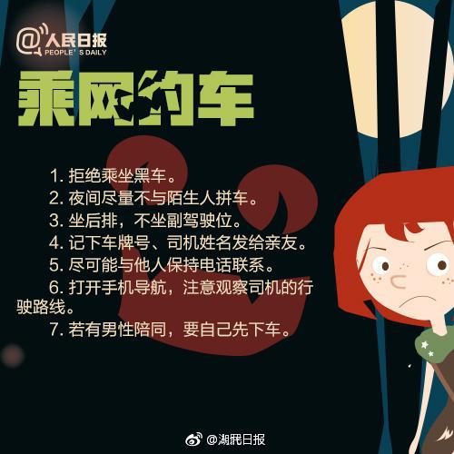 疑似武汉滴滴qq群群聊曝光 内容不堪入目_O2O_电商报