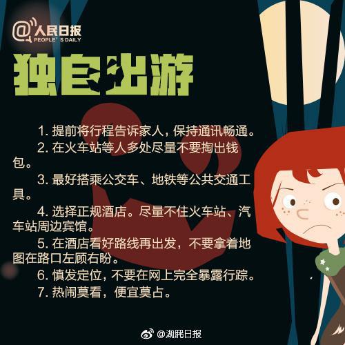 疑似武汉滴滴qq群群聊曝光 内容不堪入目_O2O_电商报