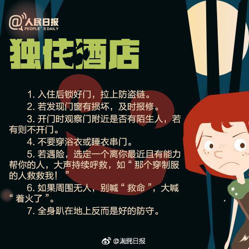 疑似武汉滴滴qq群群聊曝光 内容不堪入目_O2O_电商报