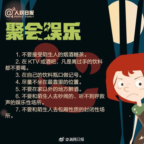 疑似武汉滴滴qq群群聊曝光 内容不堪入目_O2O_电商报