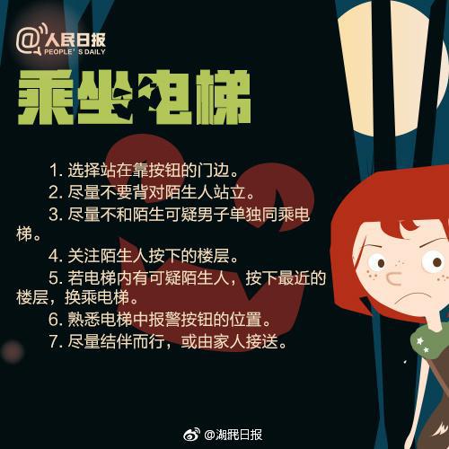 疑似武汉滴滴qq群群聊曝光 内容不堪入目_O2O_电商报