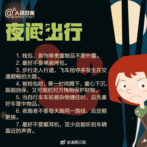疑似武汉滴滴qq群群聊曝光 内容不堪入目_O2O_电商报