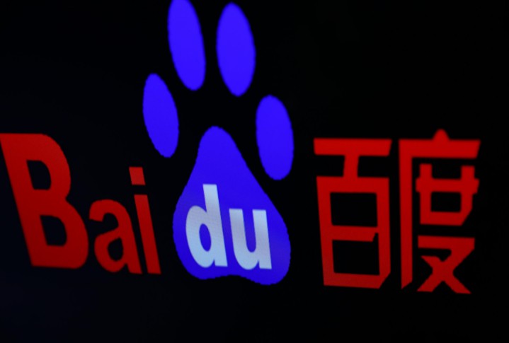 百度加入币圈整顿 数字货币遭遇全面封锁_金融_电商报
